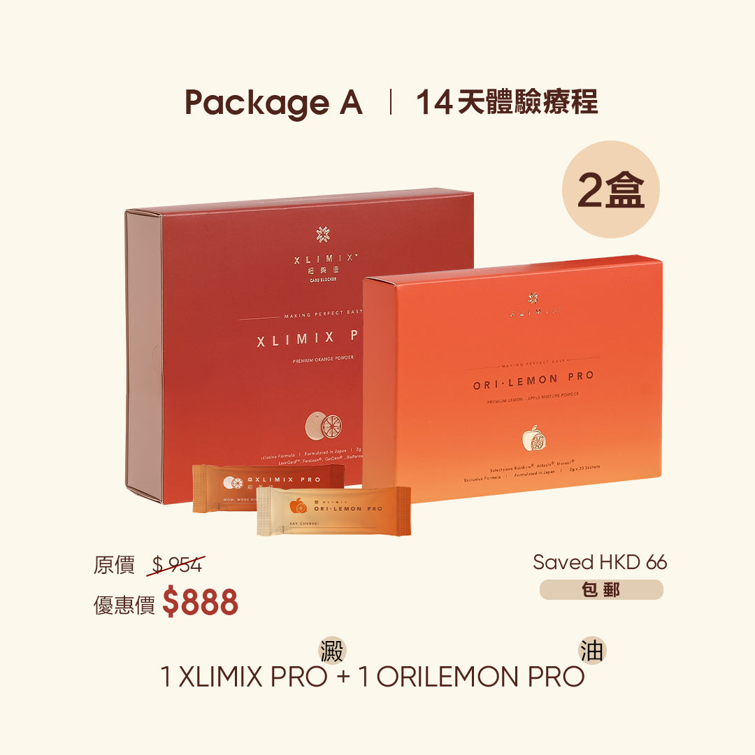 14天體驗療程 (2盒) 下單後3~5天工作日收到貨