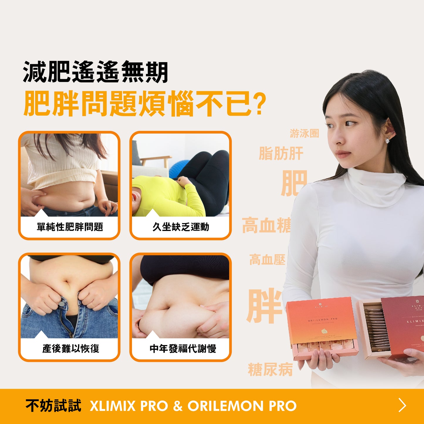 Package E SUPER VVIP最值配套 (20盒) 下單後3~5天工作日收到貨